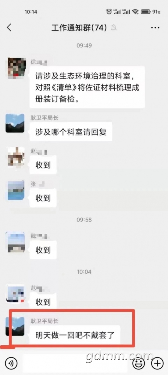 ΢ͼƬ_20210924170127.jpg