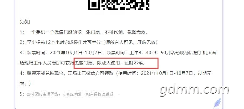 QQͼ20210928140148.jpg