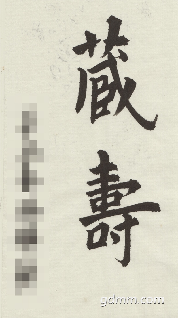 鷨0.jpg