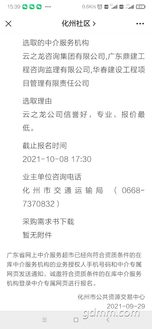 front2_0_FvNW3CXhkZjFJcbMnQwHXJtlU9G8.1633246563_15_39_40.jpg