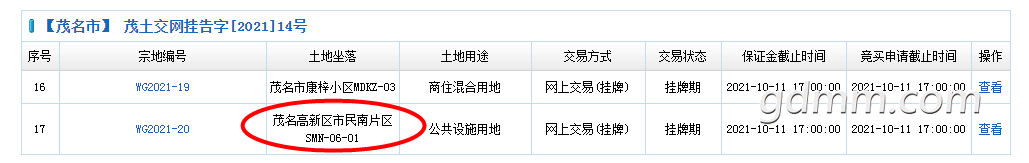 QQƴͼ20211006175436.png