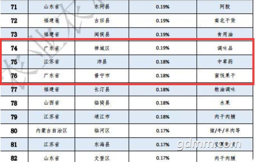 QQ截图20211008161022.jpg