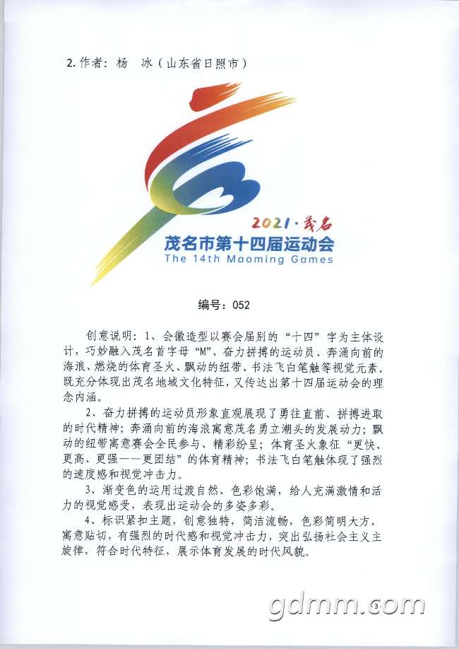 944101 (2).png