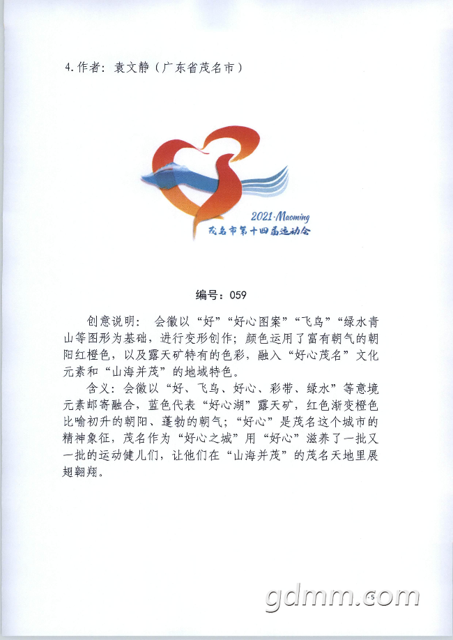 944101 (4).png