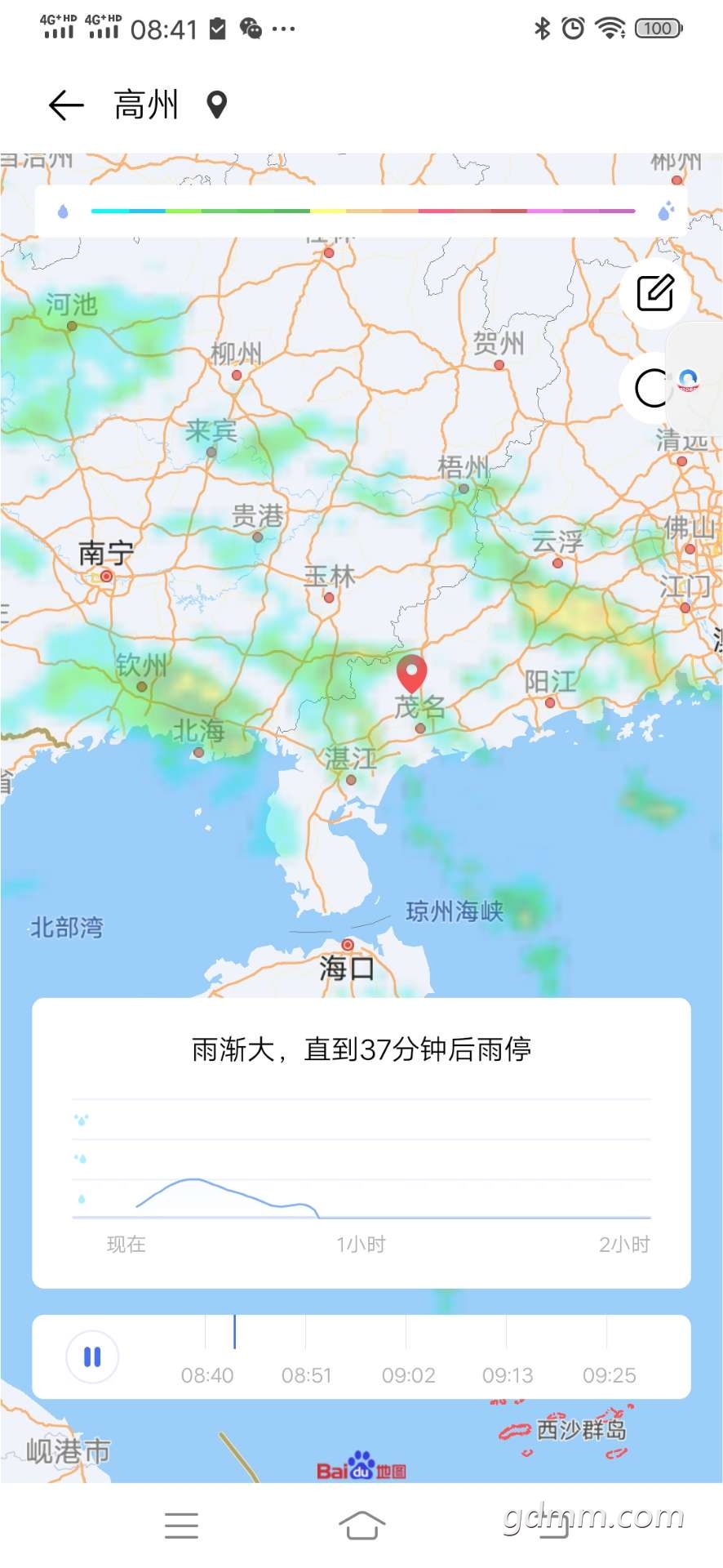 front2_0_13888_Fm_gqa3ubqBzJdXjfaQgcuOXOXq0.1634172165_08_42_45.jpg