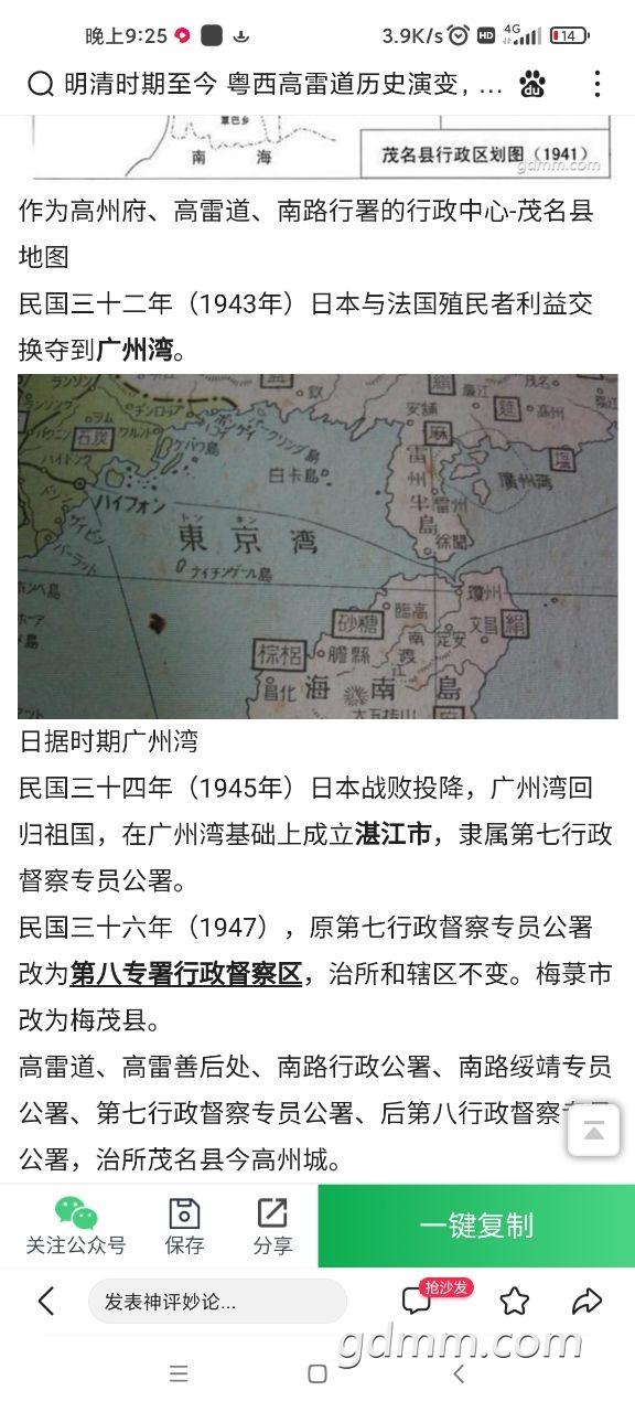 front2_0_3335727_FnAY9XgHu-H19vj8Q1mFm0ENL6Ro.1634519359_09_09_25.jpg