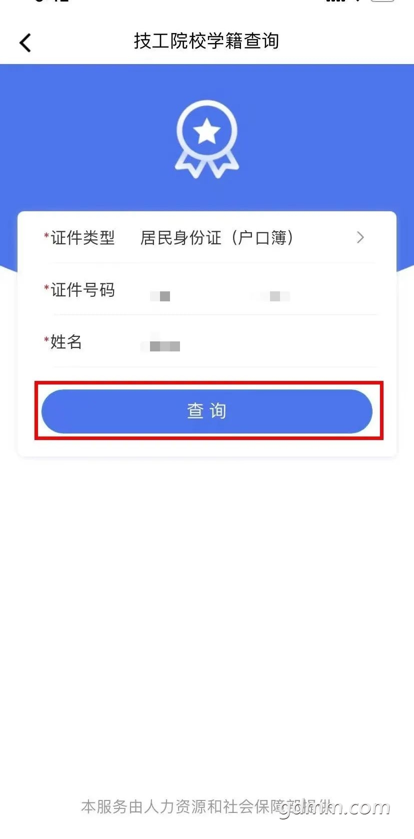 100331ikywcancb5wlane5.jpeg