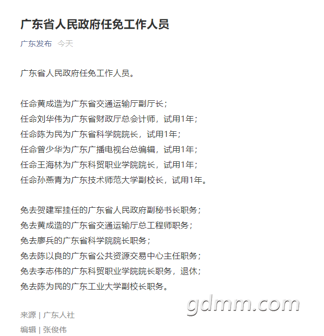 ΢Žͼ_20211019125657.png
