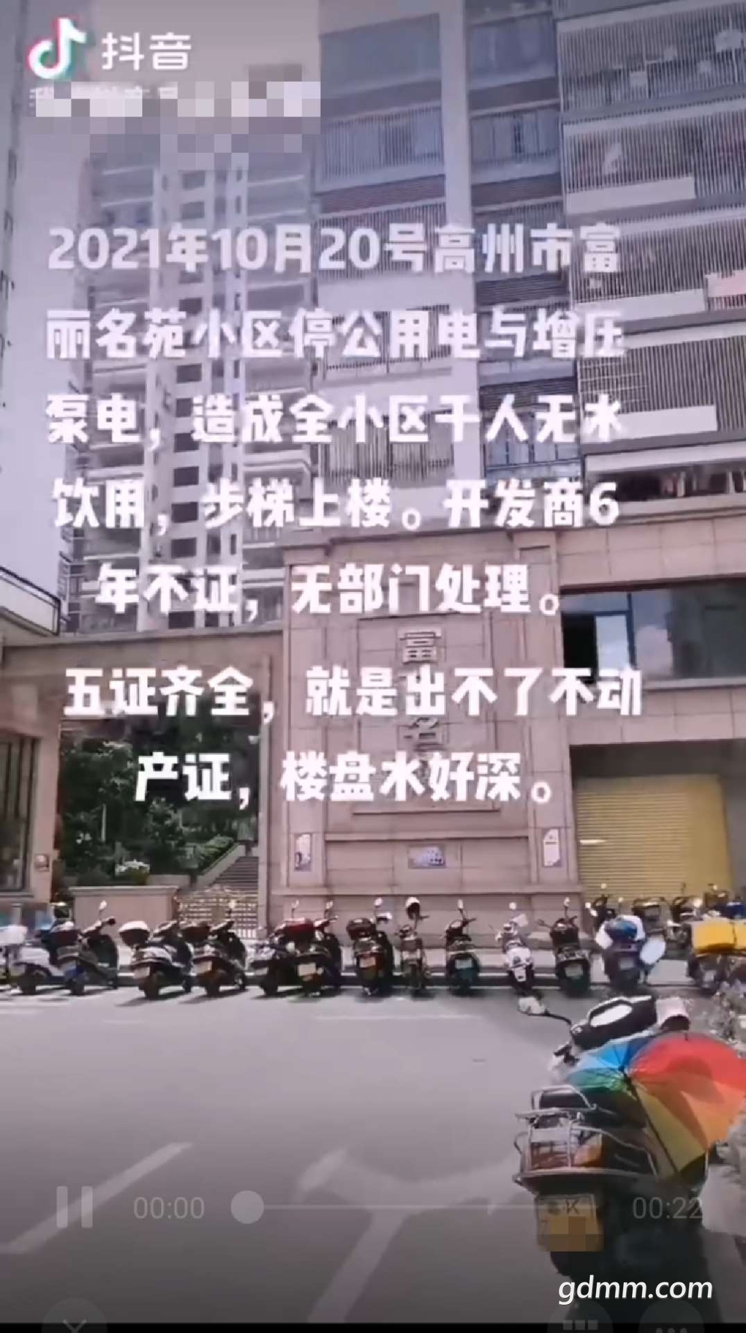 front2_0_3279699_FlRqcIiFMeEHktI4tlaR6v62L8nx.1634719440_16_44_01.jpg