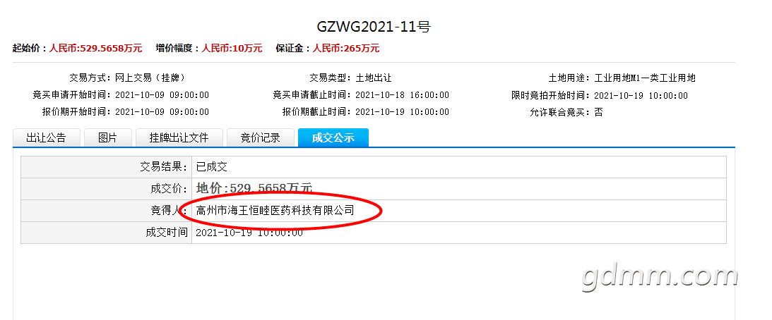 QQƴͼ20211022164758.png