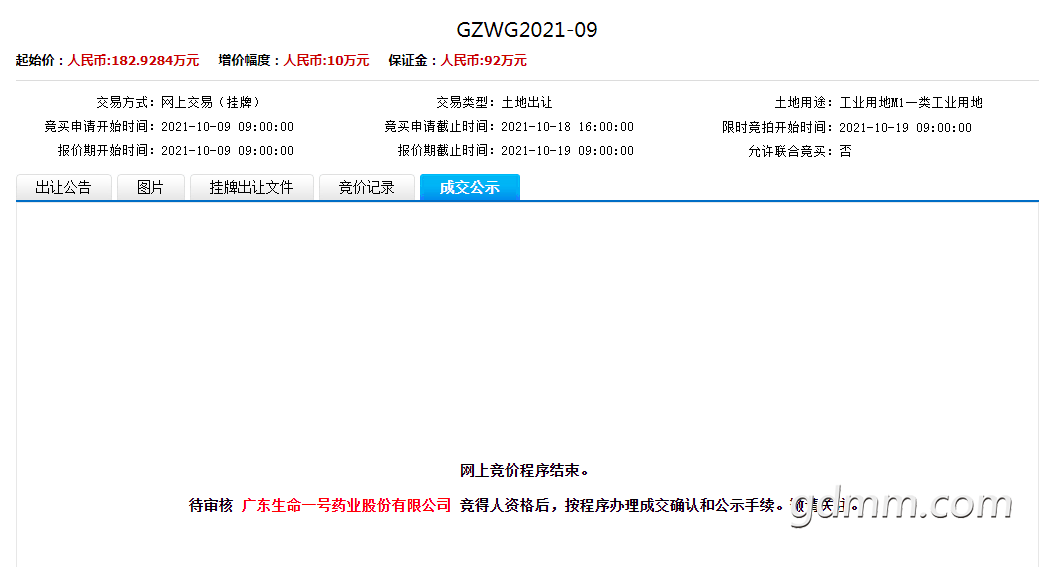 165244j5ad2umamzag656z.png