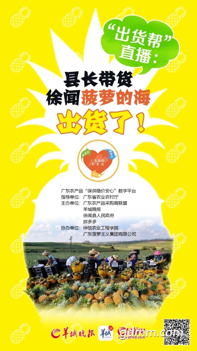 23d9fe18-2154-4d9e-b228-b804eee59dc5.jpg