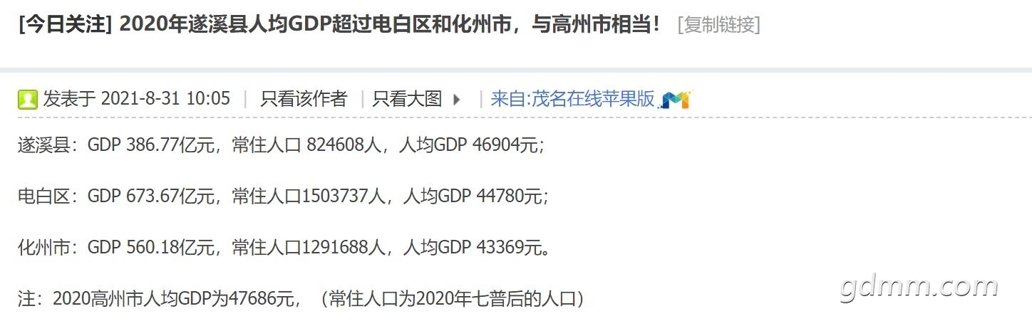 QQͼ20211026232803.jpg