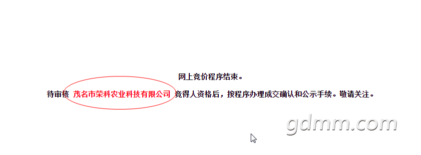 QQƴͼ20211101102341.png