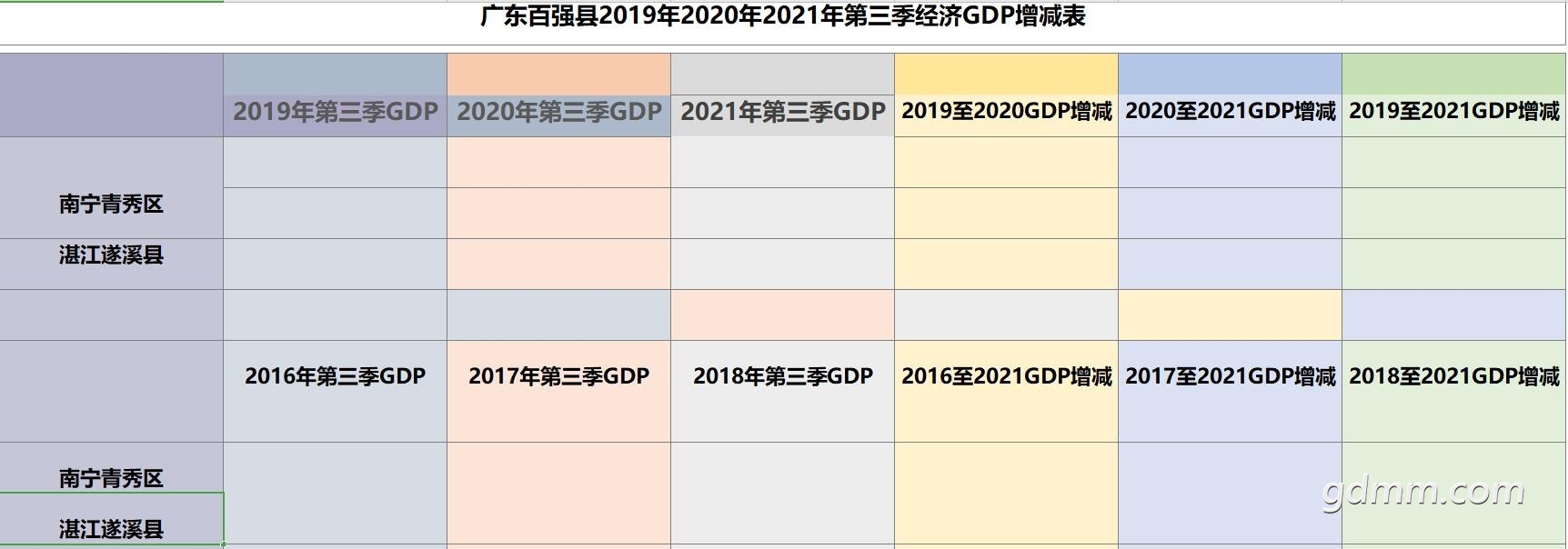 QQͼ20211103104017.jpg