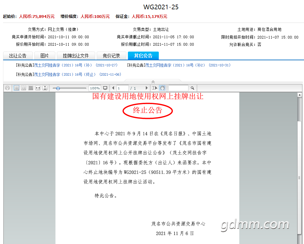 front2_0_3348379_FuPcyhJtUgXHNiIN4i0rI_0D5xge.1636272672_16_11_13.png