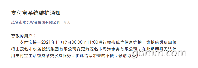 ΢Žͼ_20211108164531.png