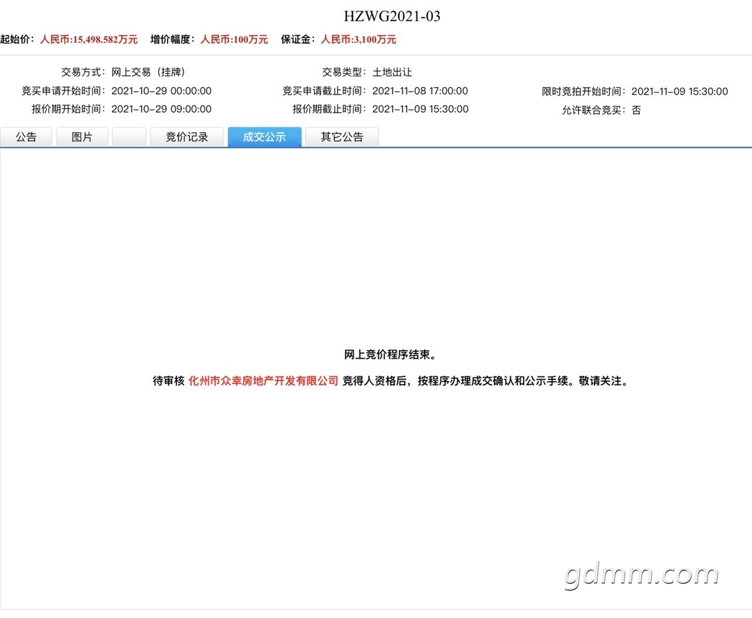 front1_0_3275880_FkVlmtOdkribtToDpSf-jq1KxFTI.1636444090_15_48_12.jpg