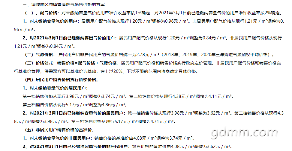 ΢Žͼ_20211109160538.png