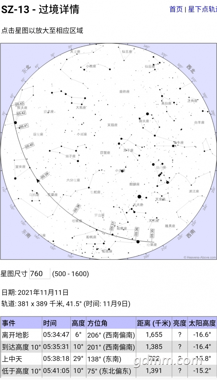 S11110-16553460.jpg