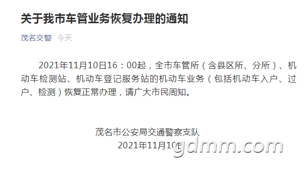 ΢Žͼ_20211110223058.png
