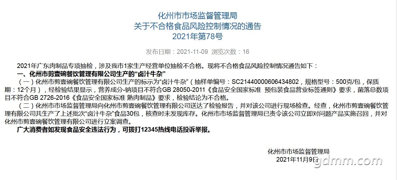 ΢Žͼ_20211111194209.jpg