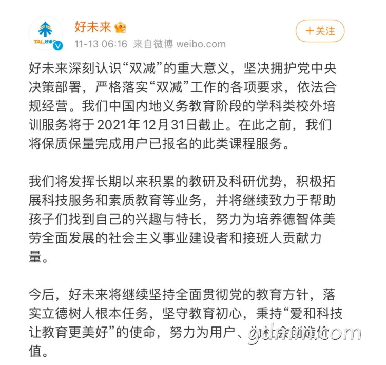 ΢Žͼ_20211113210425.png