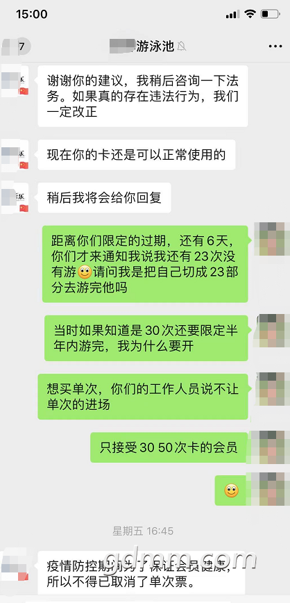 ΢Žͼ_20211115151438.png