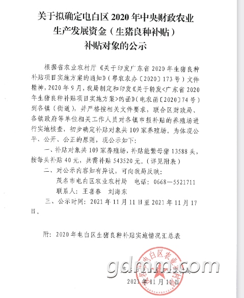 ΢Žͼ_20211118105901.png