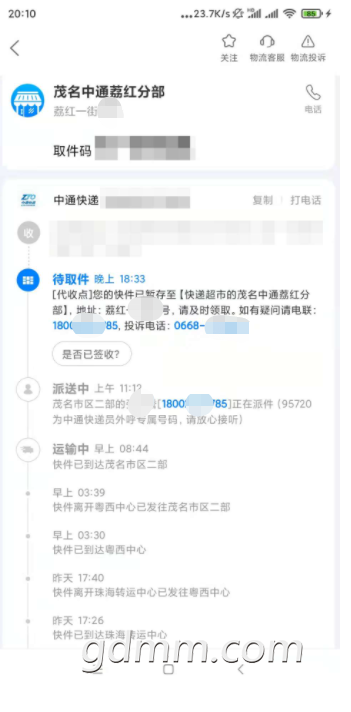 ΢ͼƬ_20211119205045.png