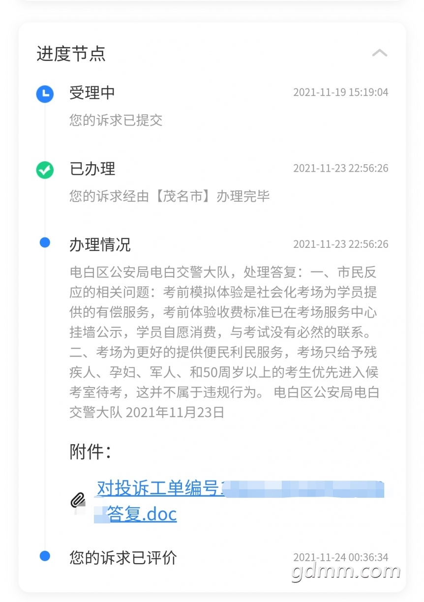 Screenshot_20211124-171021.jpg