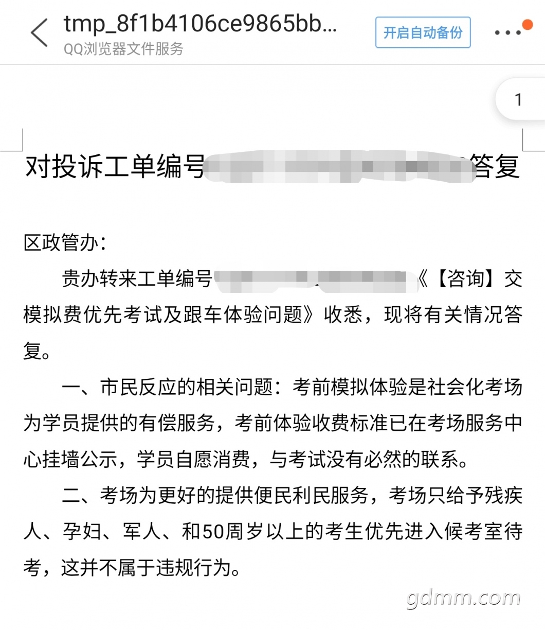 Screenshot_20211124-170639.jpg