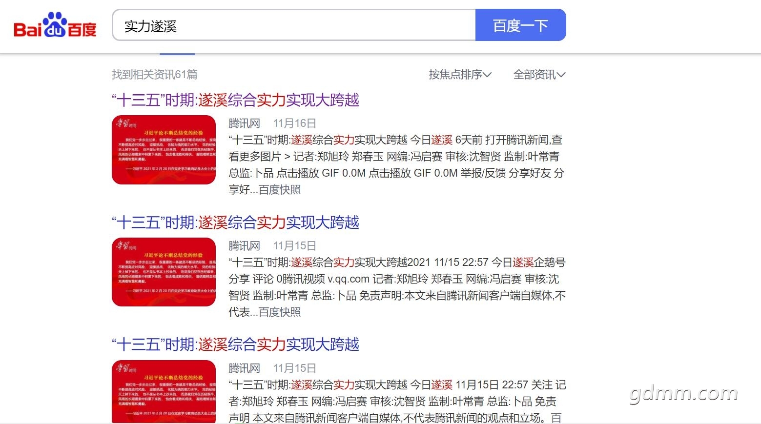 QQͼ20211128022304.jpg