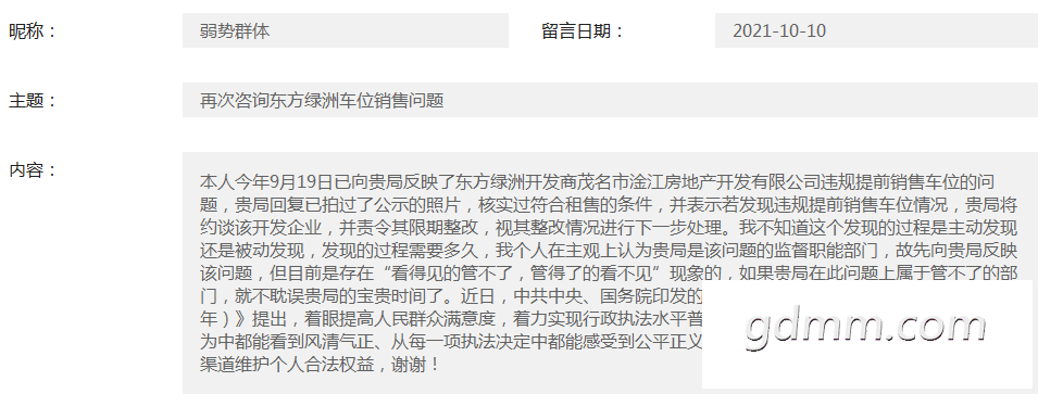 150521ulekjj3bsol7epoc.png