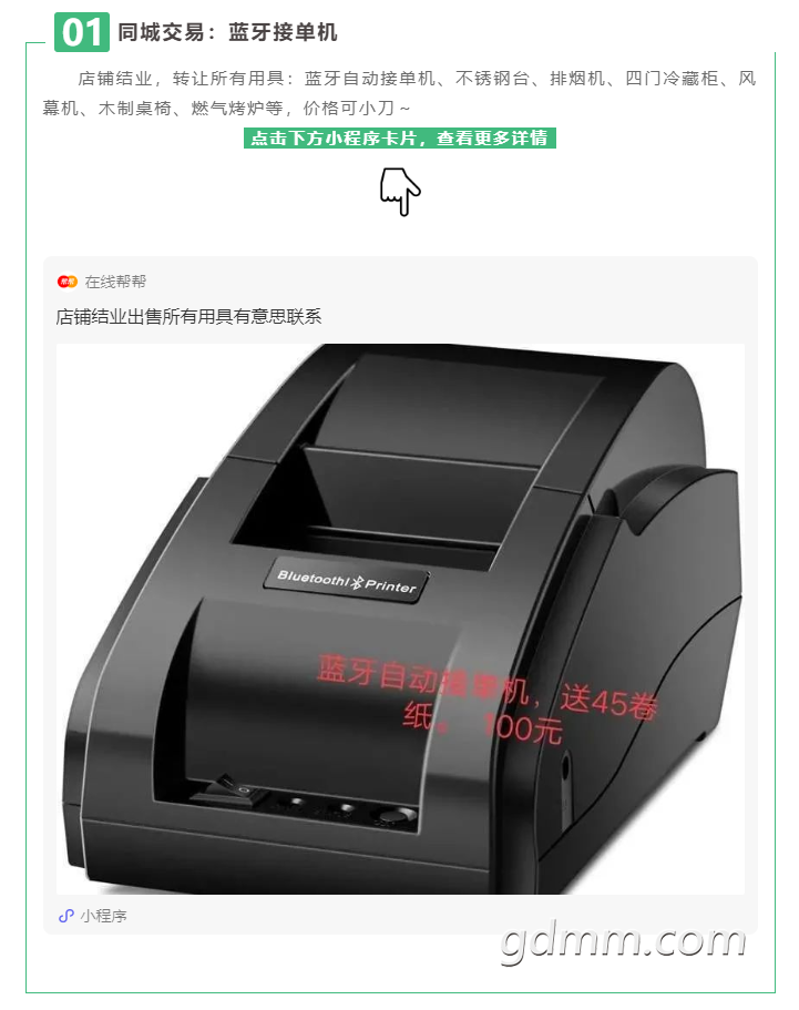 ΢Žͼ_20211207111216.png
