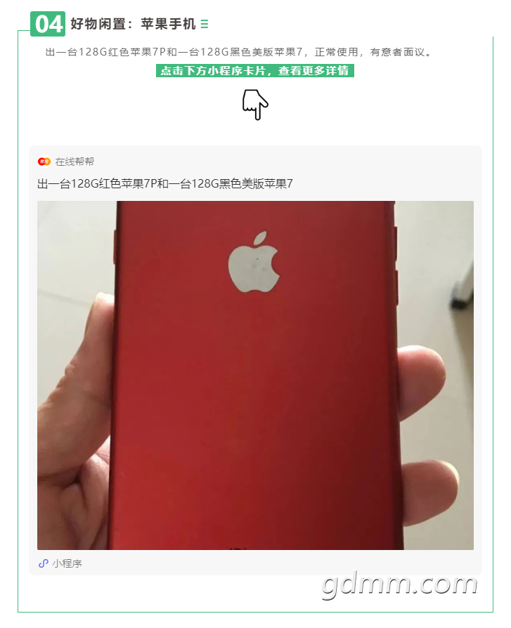 ΢Žͼ_20211207111254.png