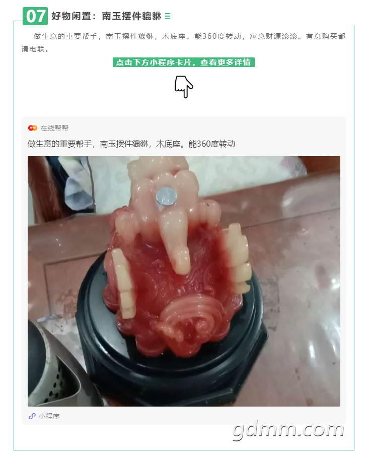 ΢Žͼ_20211207111328.png