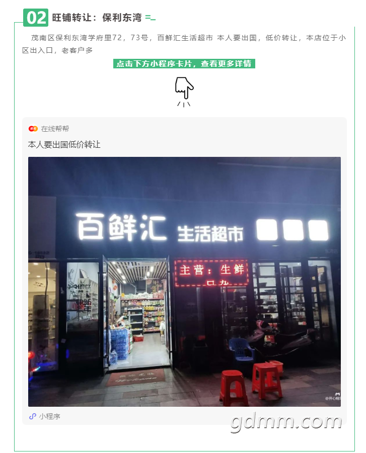 ΢Žͼ_20211209165306.png