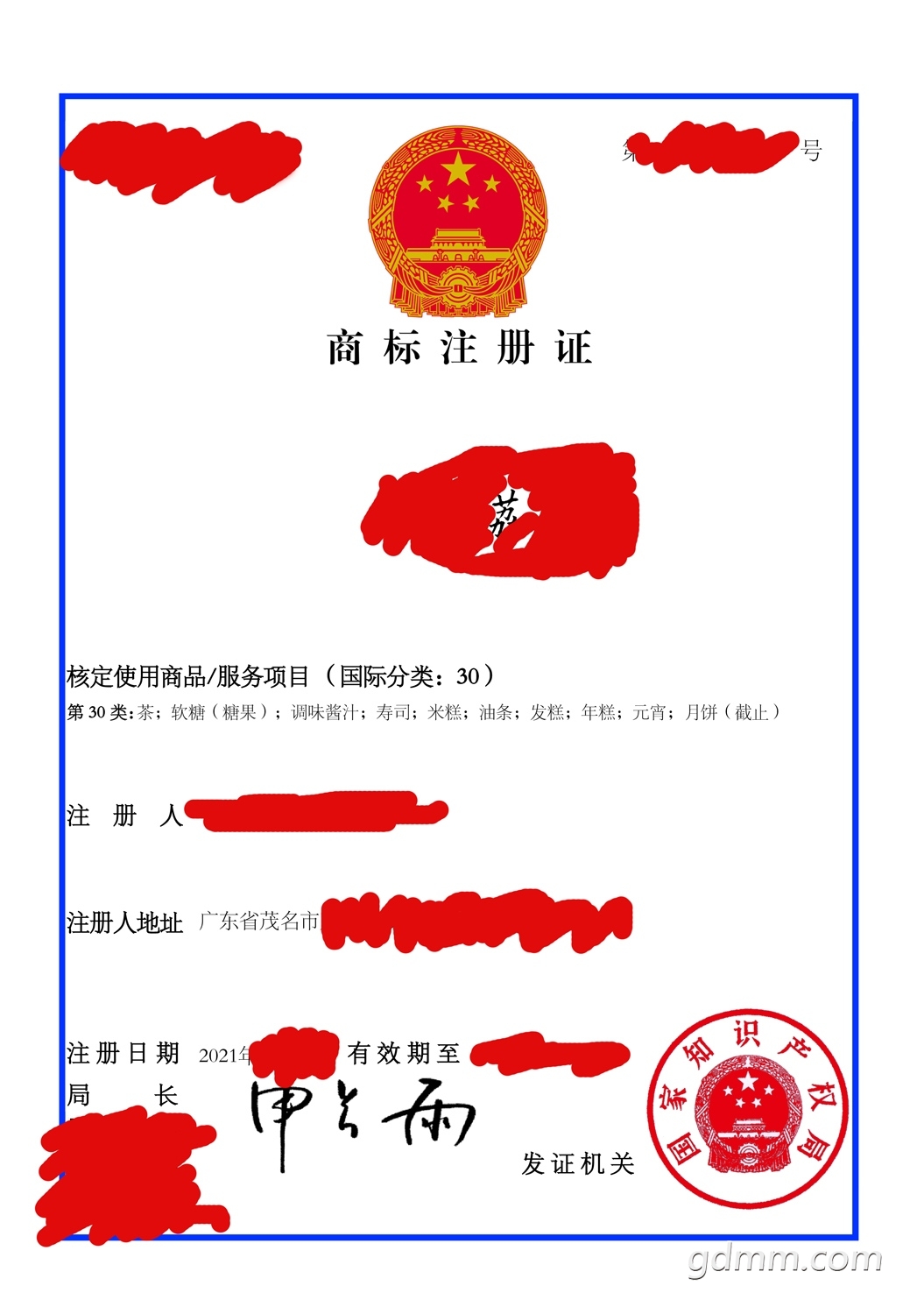 12578955555.jpg