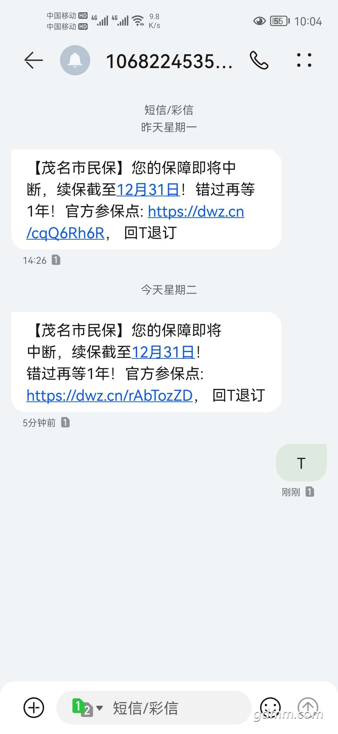 20211228100515front2_0_3277178_Fji3JkBieITyCJjkbeu0D_KBco6Y.jpg