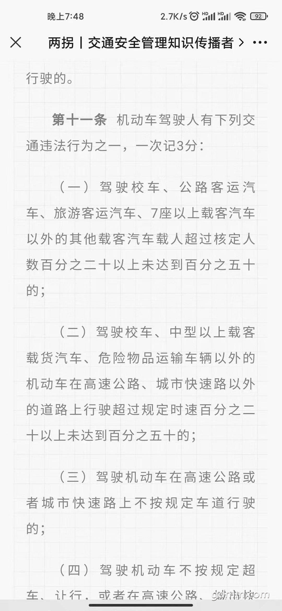 20211228195851front2_0_146894_FuqiUW0FLT3f-o6tMXVkn-_2huhe.jpg