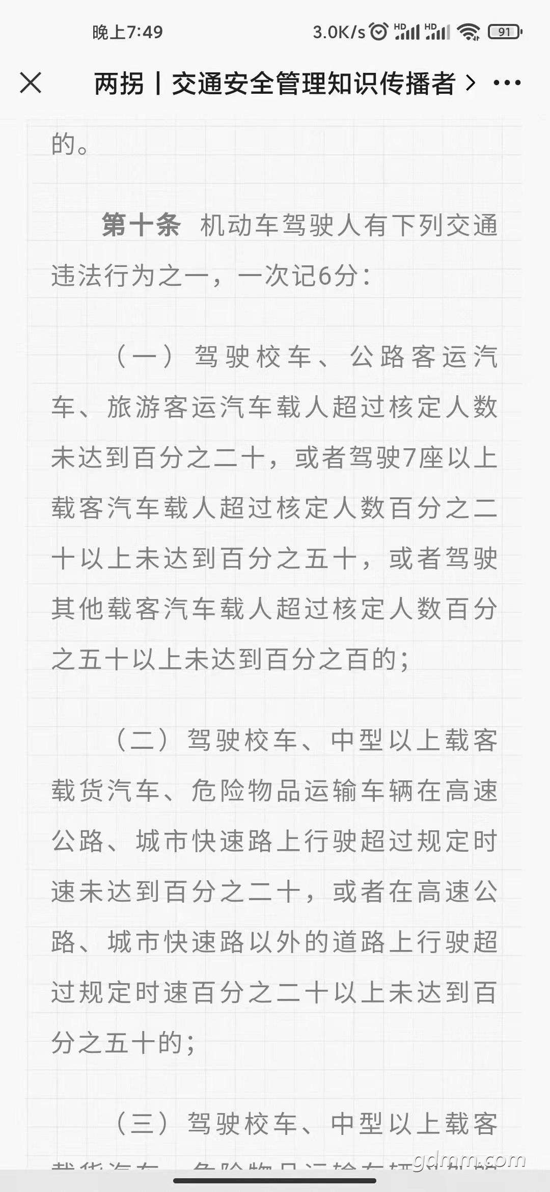 20211228195851front2_0_146894_FgNH6_Hj4Hc-swGpp9E_bs1AFKb2.jpg