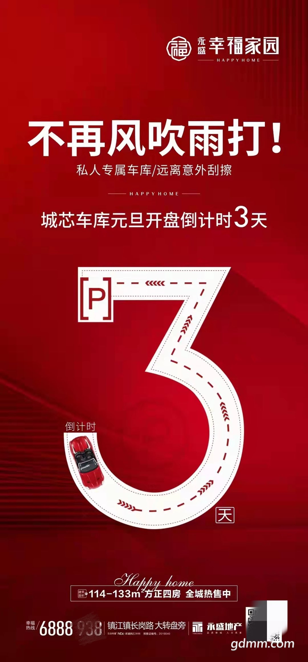 20211229103931front1_0_3279212_FjBUwufTRLMfY-klFrPFHwa_B6ZD.jpg