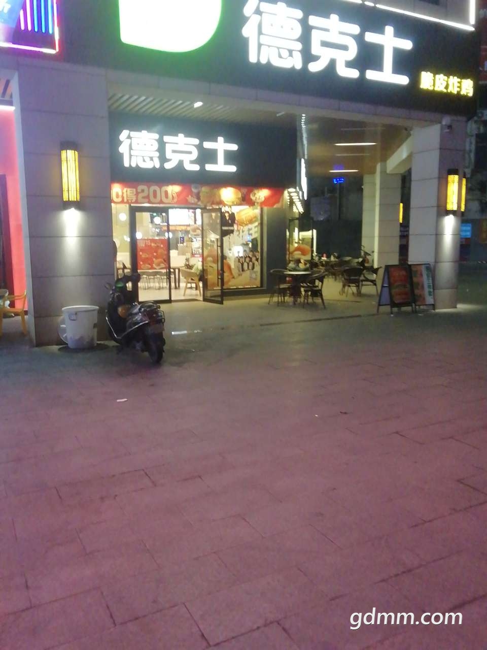 20220108215217front2_0_3257948_Fg6B2hwd4P958KK7RvarkB7Bkewz.jpg