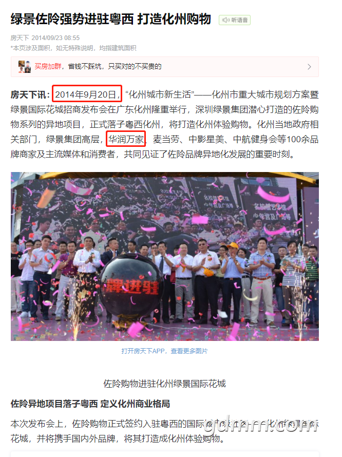 微信图片_20220112183458.png