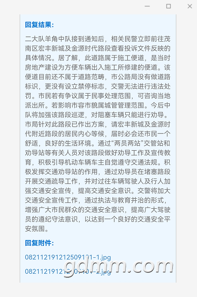 20220120113105front2_0_3279556_FqZOQ8xI8ogr6u52HaSWvGMwc7wN.png