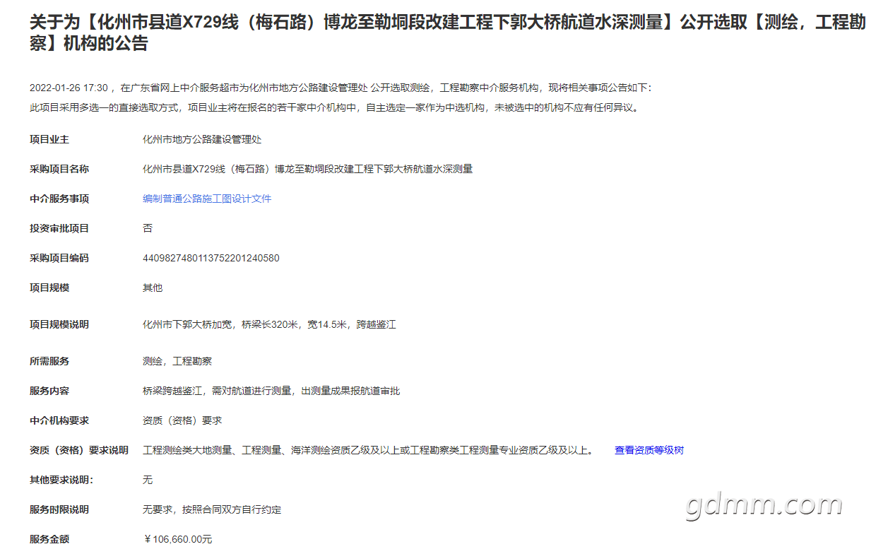 20220124182641front2_0_3282384_FiaA5I-issAqlDme2lBrignRXUG1.png