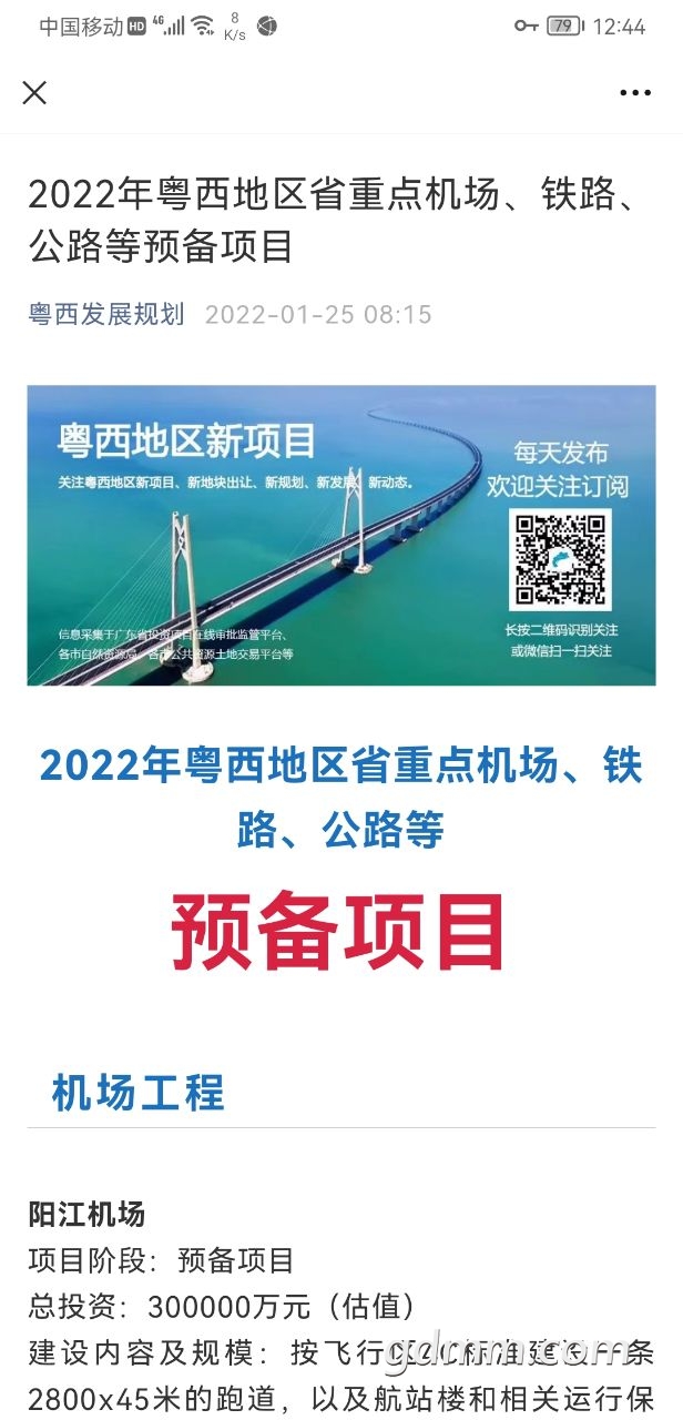 20220125125939front2_0_3341987_FgIftX6RS1DPs-Wf3wr0oag0W_ID.jpg