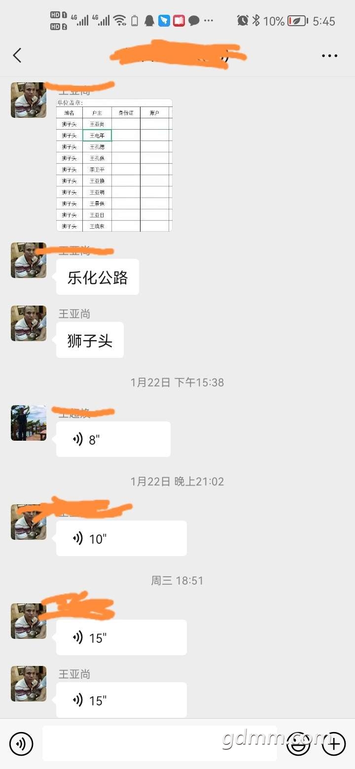 20220128174942front2_0_3282384_FgglUNGCGXSAfq1YilhK_3Nrw9fP.jpg