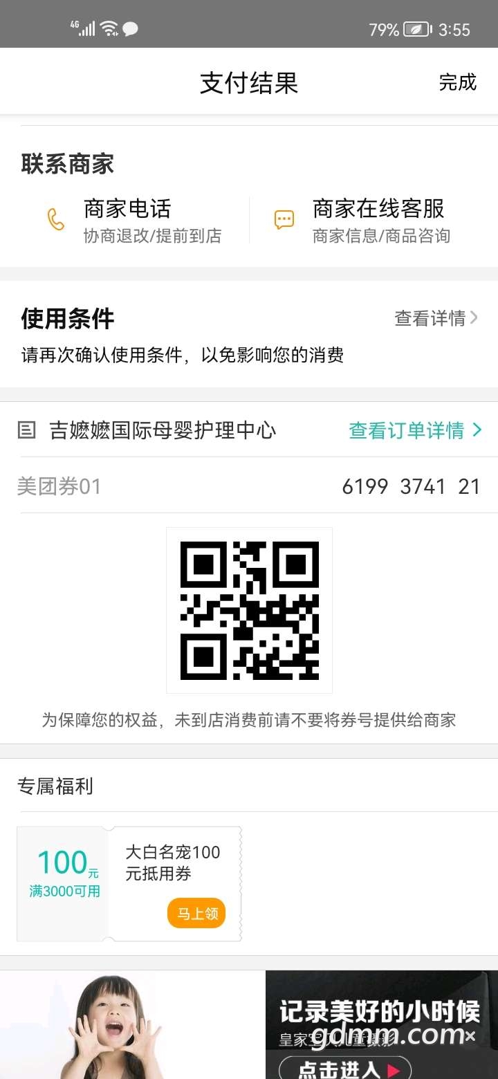 20220202040118front2_0_3301803_FlMDlRFzMZ2zC4u_WUYc-jJAjypA.jpg